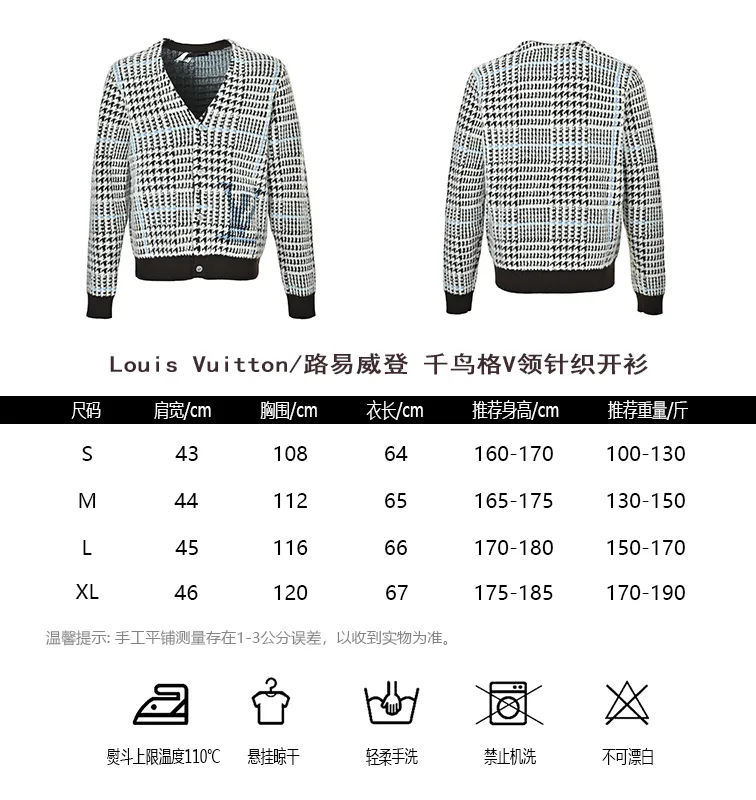 Louis Vuitton/ V